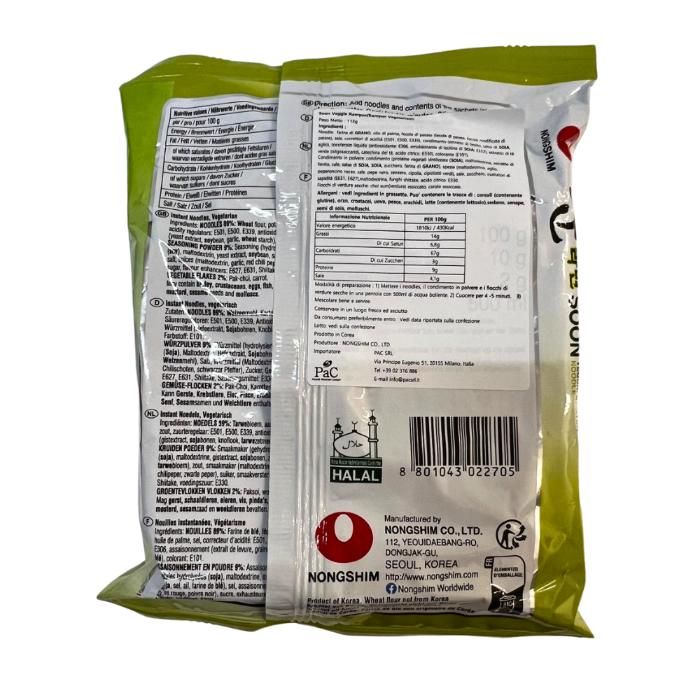 VEGGIE RAMYUN NOODLES PAC
