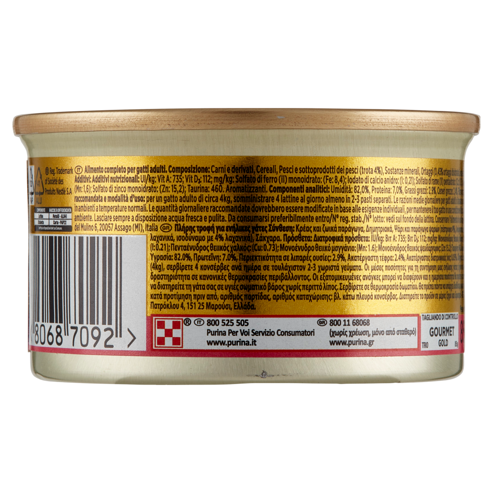 PURINA GOURMET Gold Dadini in Salsa con Verdure con Trota e Verdure 85 g