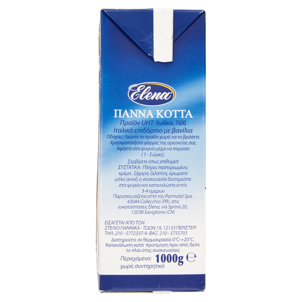 Elena Dessert Panna cotta 1000 g