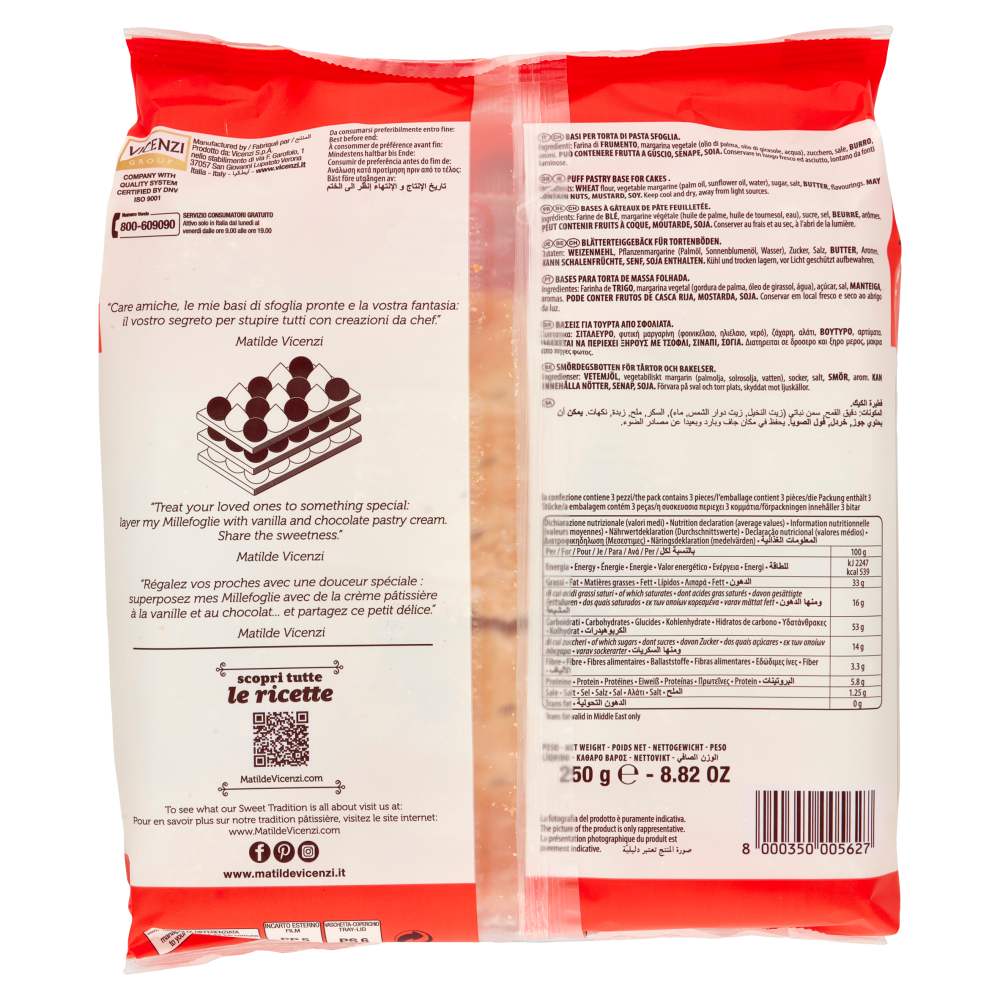Matilde Vicenzi Millefoglie 3 Basi per Torta 250 g
