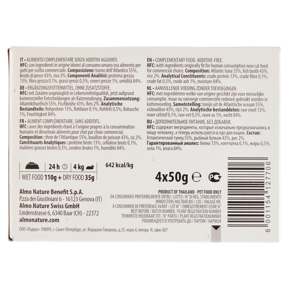 almo nature HFC Light Meal Natural Tonno dell'Atlantico 4 x 50 g