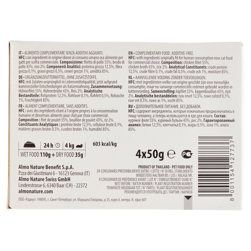 almo nature HFC Light Meal Natural Filetto di Pollo 4 x 50 g