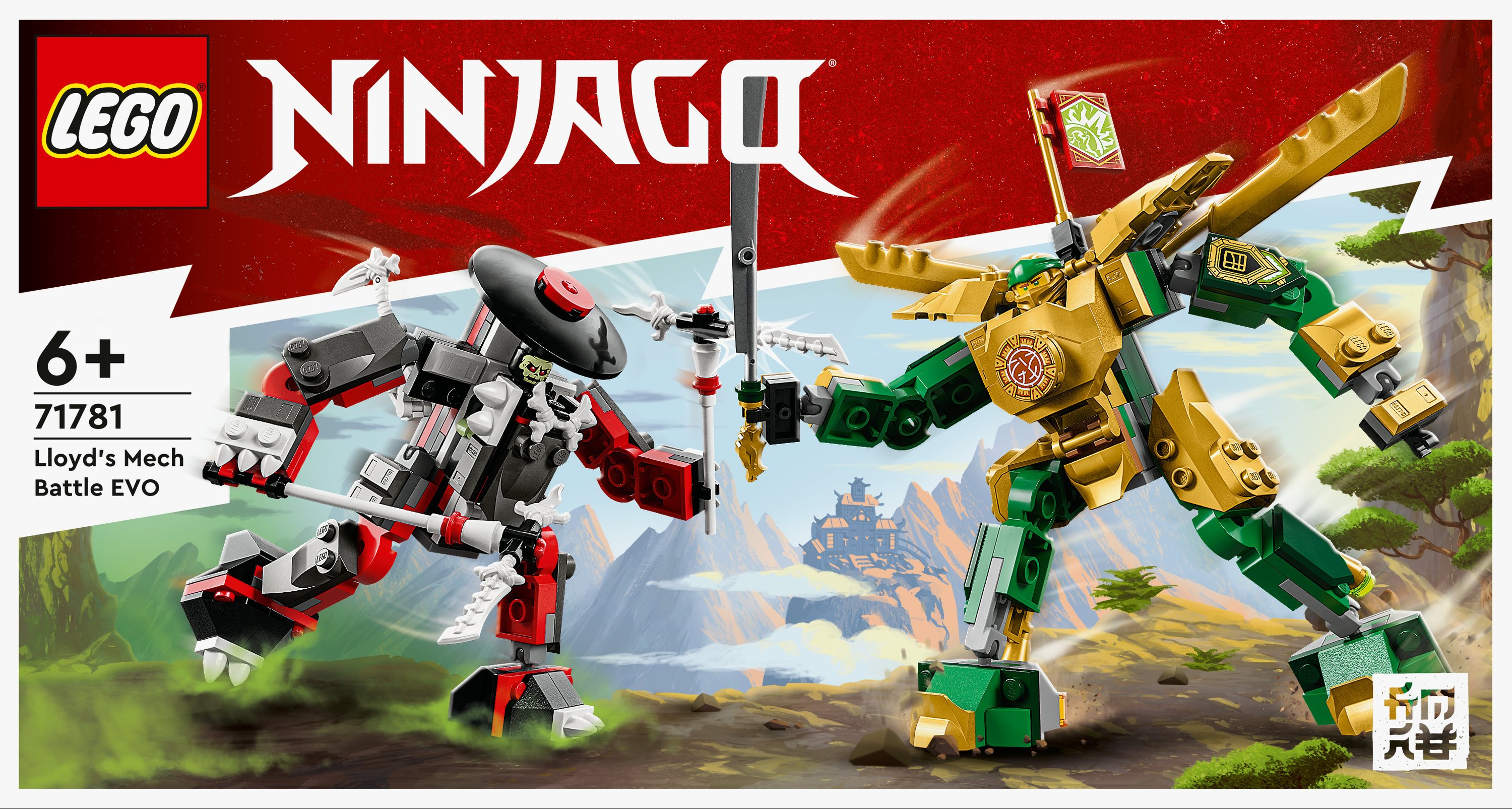 LEGO NINJAGO Mech da battaglia di Lloyd - EVOLUTION