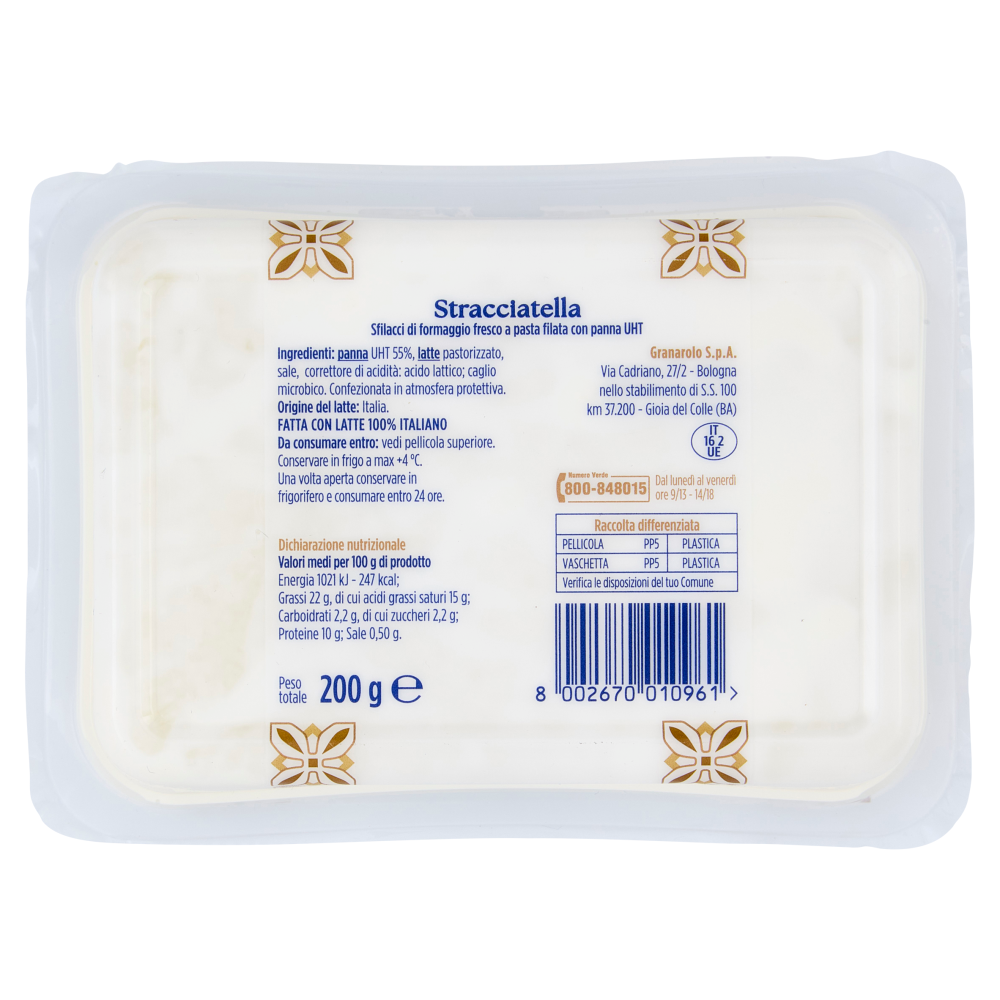 perla Stracciatella Cuor di Burrata 200 g