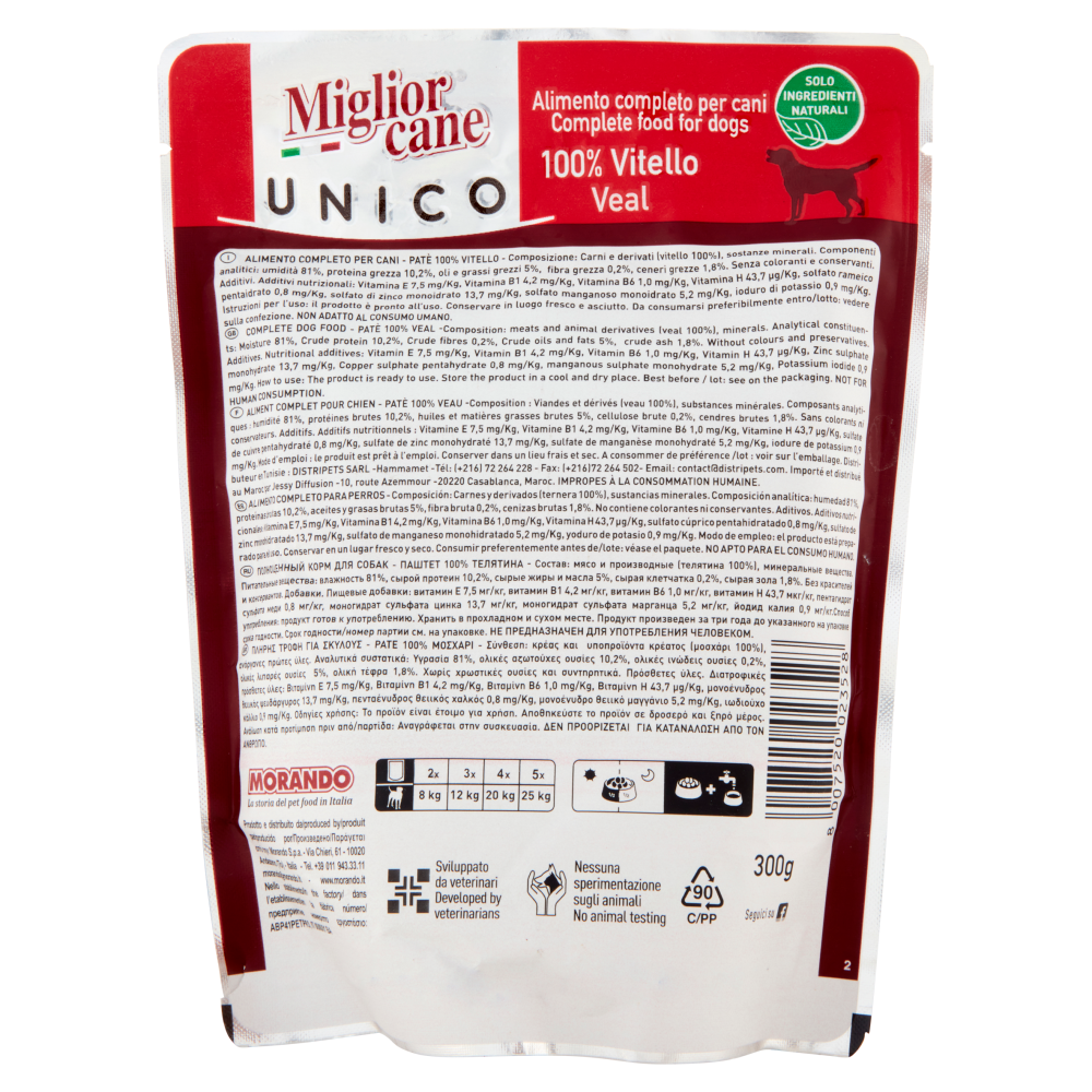 Migliorcane Unico Patè rustico per cani > di 8 kg 100% Vitello 300 g