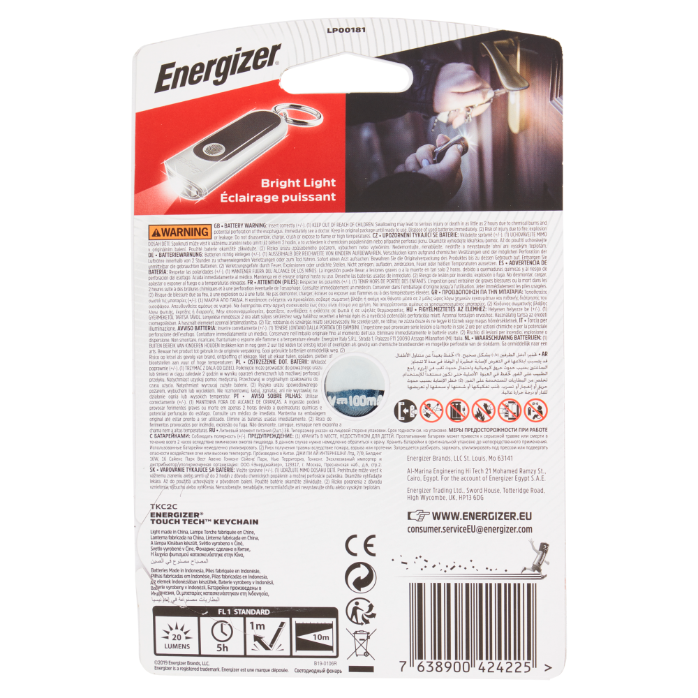 Energizer Touch Tech Keychain Light