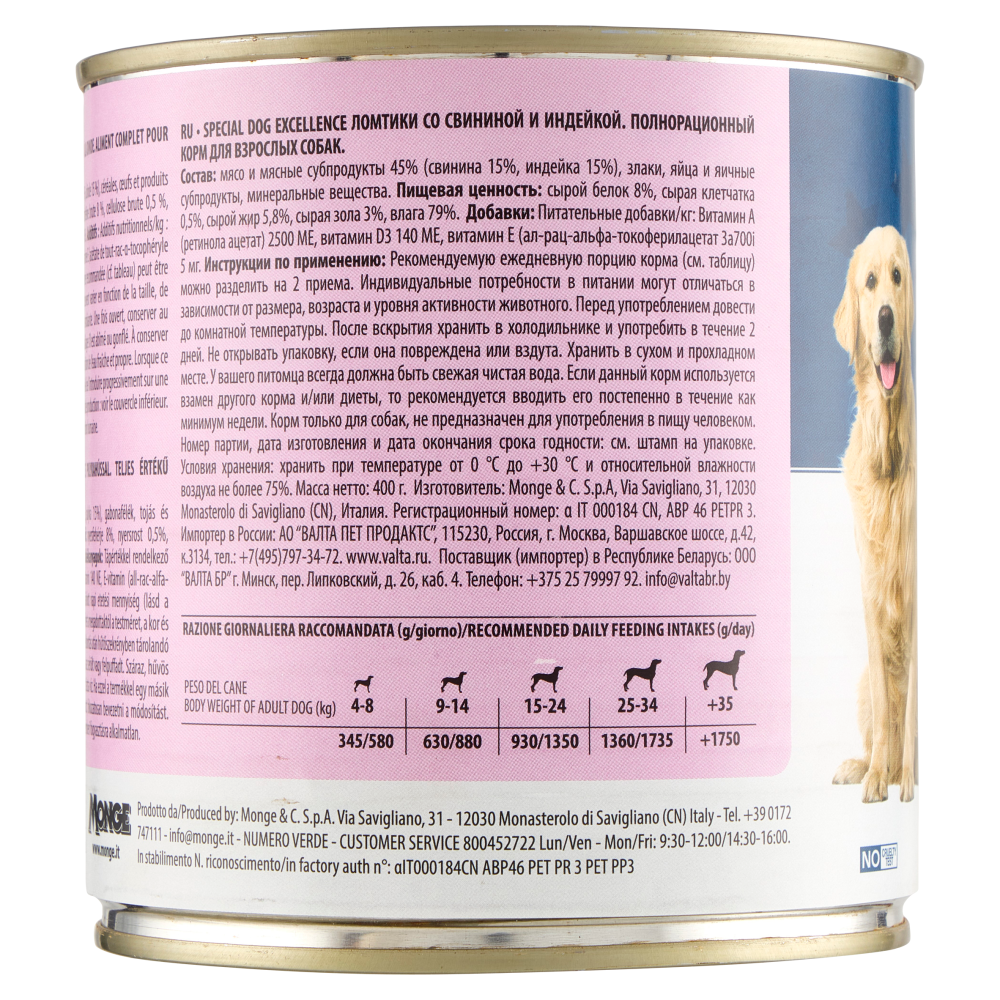 Special Dog Excellence All Breeds Adult Bocconi Cotti al Forno Bigusto Maiale Tacchino 720 g