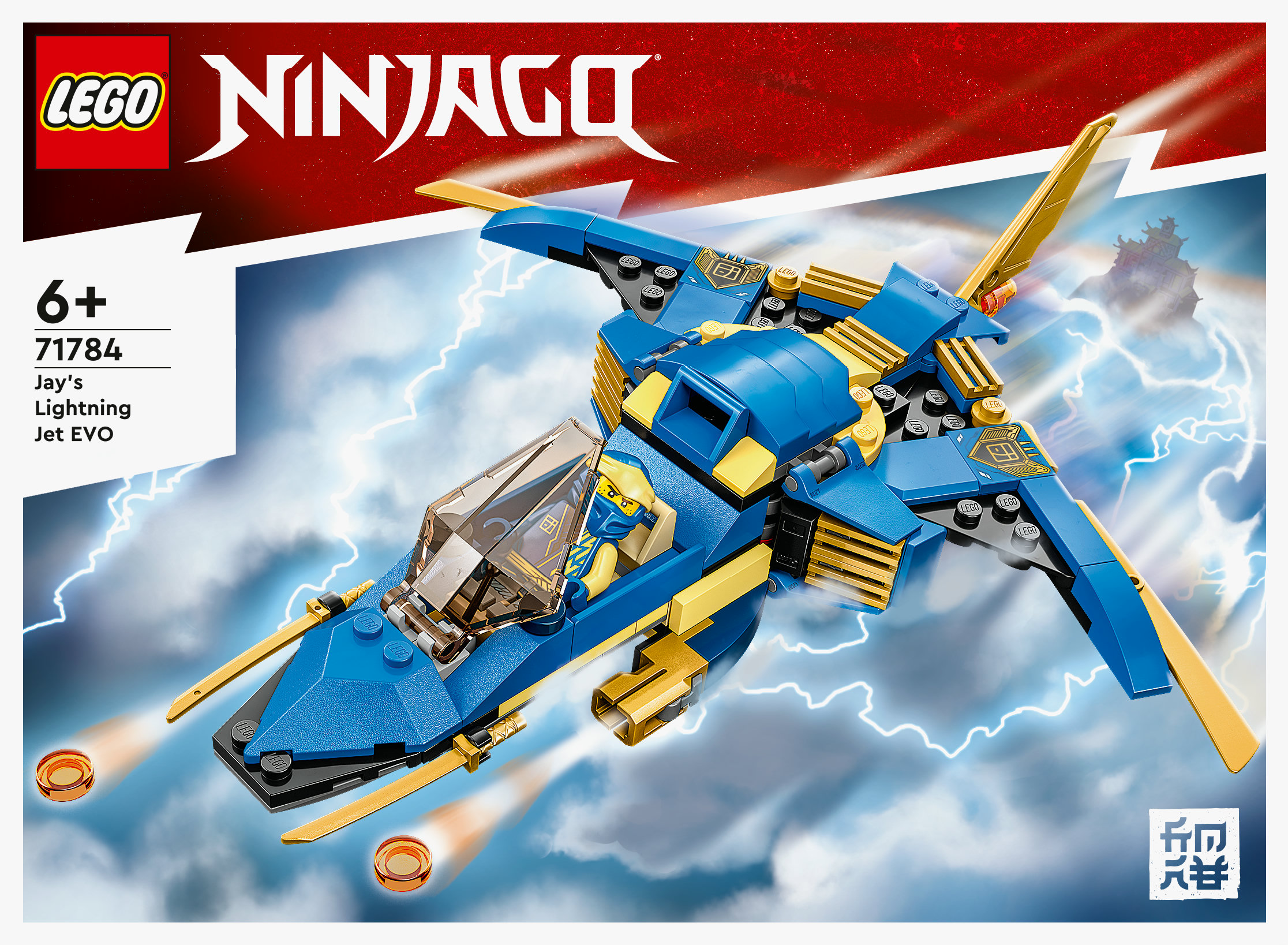 LEGO NINJAGO Jet-fulmine di Jay - EVOLUTION