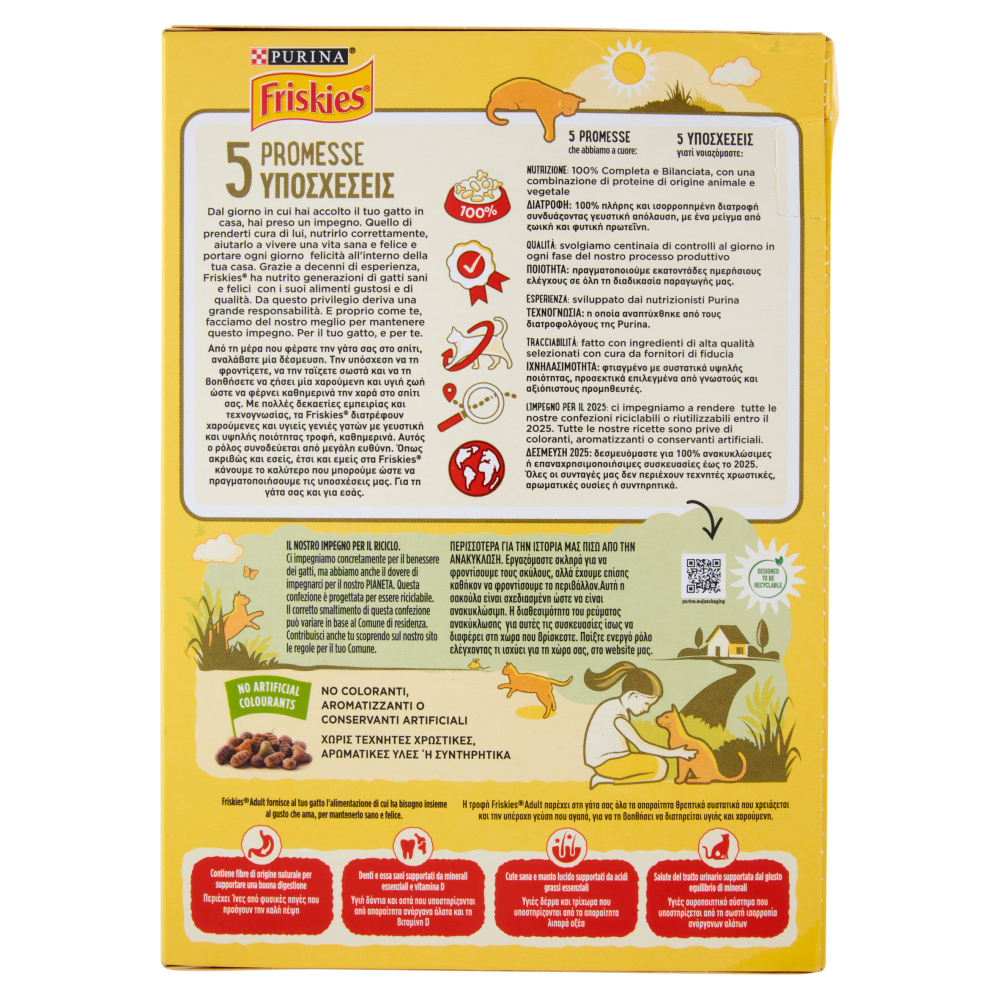 PURINA FRISKIES Gatto Adult Con un gustoso mix di Manzo e Pollo e con Verdure 400 g