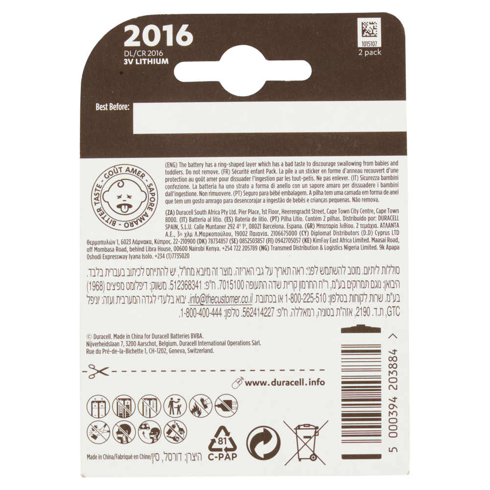 Duracell 2016 Batteria Bottone al Litio Specialistica 3V confezione da 2 DL2016 CR2016