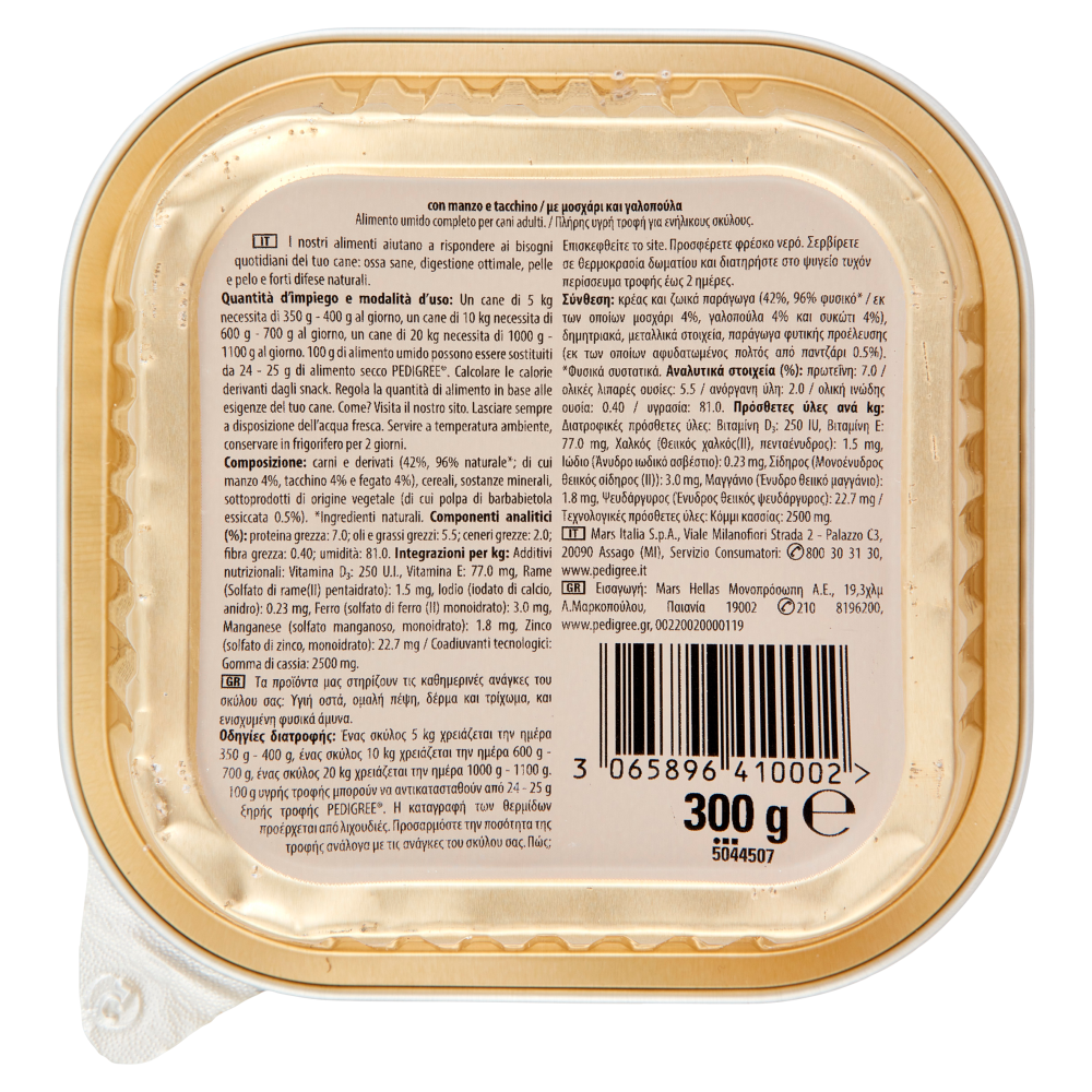 Pedigree Cibo Umido Cane Patè con Manzo e Tacchino 300 g