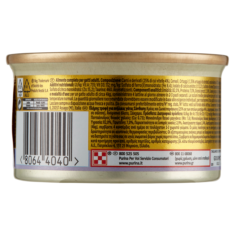 PURINA GOURMET Gold Dadini in Salsa con Verdure con Vitello in Salsa con Verdure 85 g