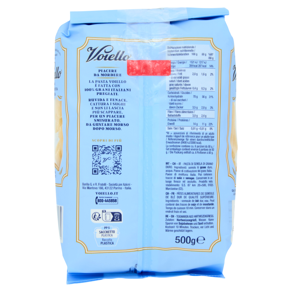 Voiello Pasta La Pennetta Rigata N°155 Grani 100% Italiani Trafilata Bronzo 500g