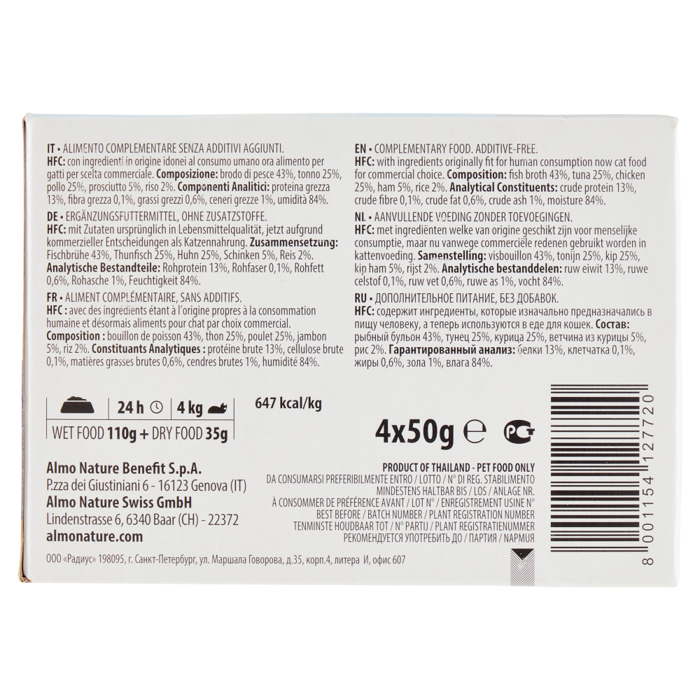 almo nature HFC Light Meal Natural Tonno, Pollo e Prosciutto 4 x 50 g