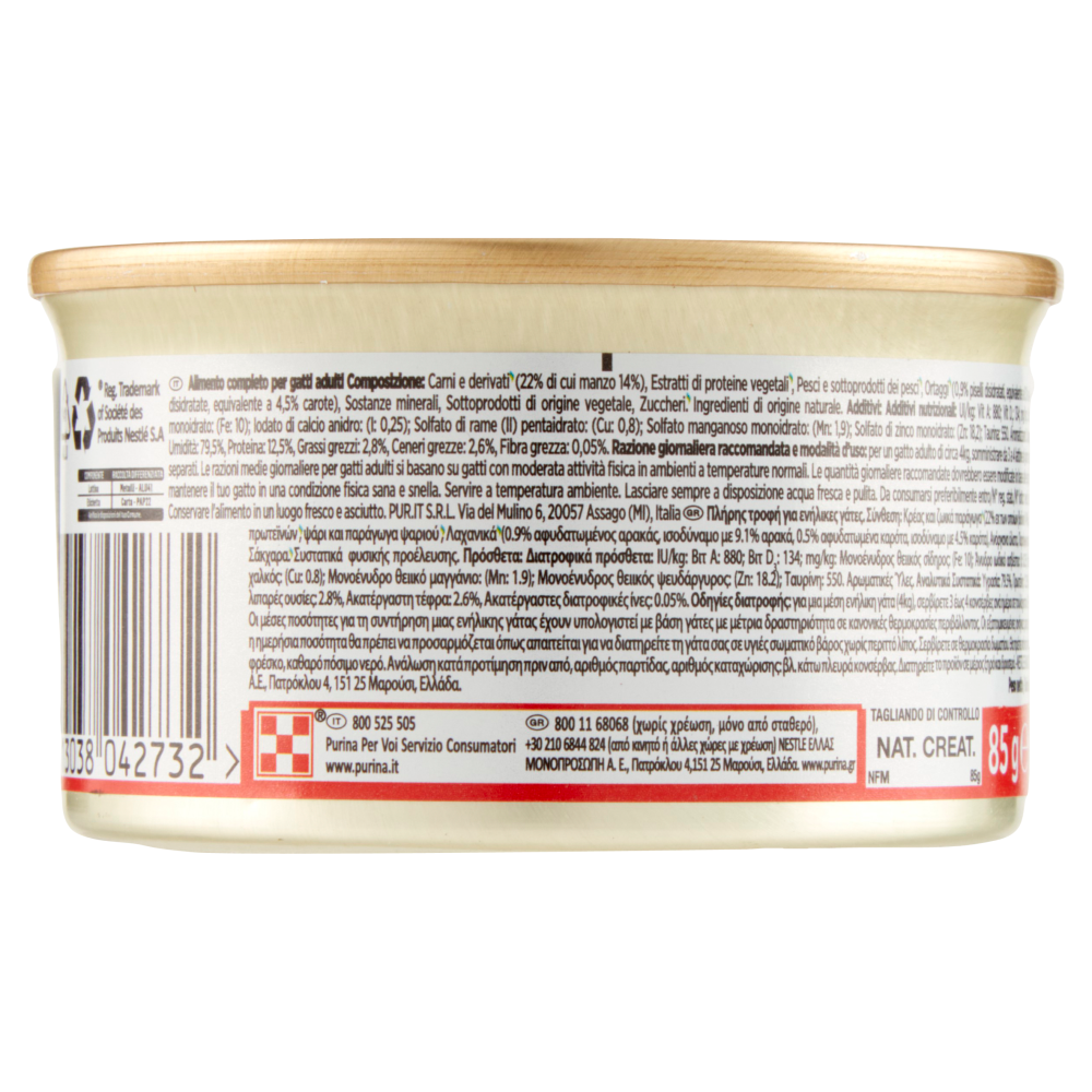 PURINA GOURMET Nature's Creations Ricco in Manzo guarnito con piselli e carote 85g