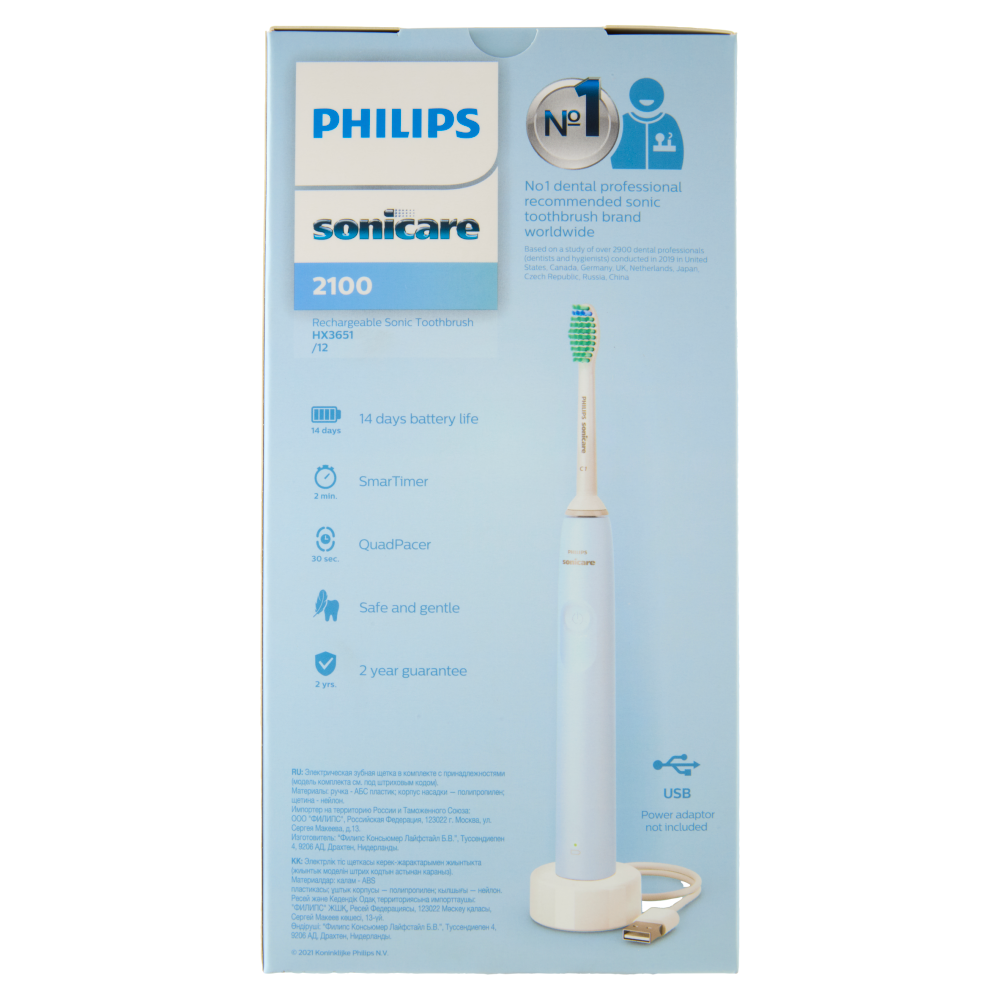 Philips sonic 2100