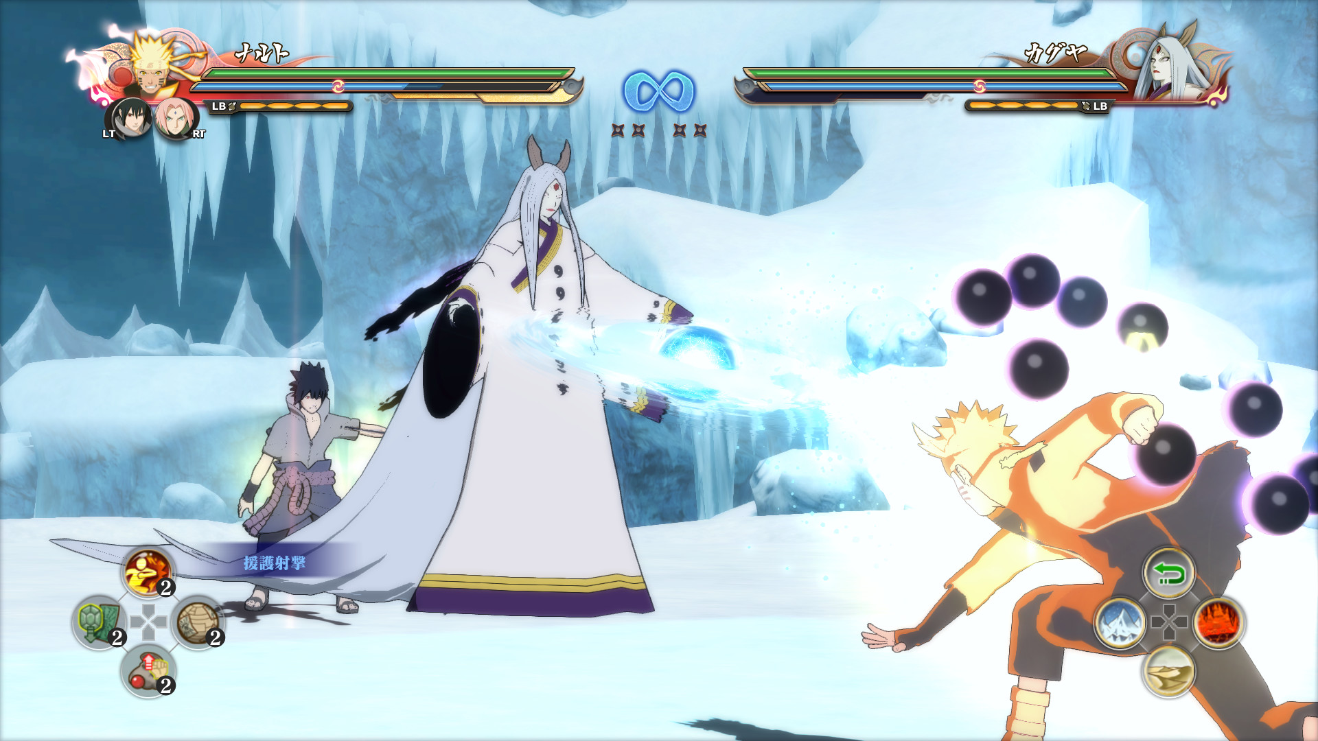 BANDAI NAMCO Entertainment Naruto Shippuden: Ultimate Ninja Storm 4, PS4 Standard PlayStation 4