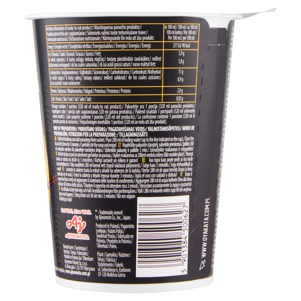 Oyakata Chicken Ramen 63 g