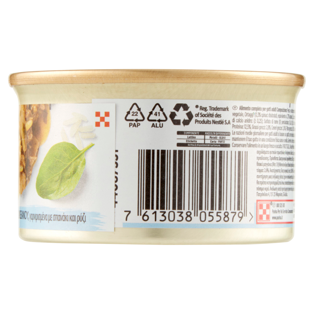 PURINA GOURMET Nature's Creations Ricco in Pesce dell'oceano guarnito con spinaci e riso 85g