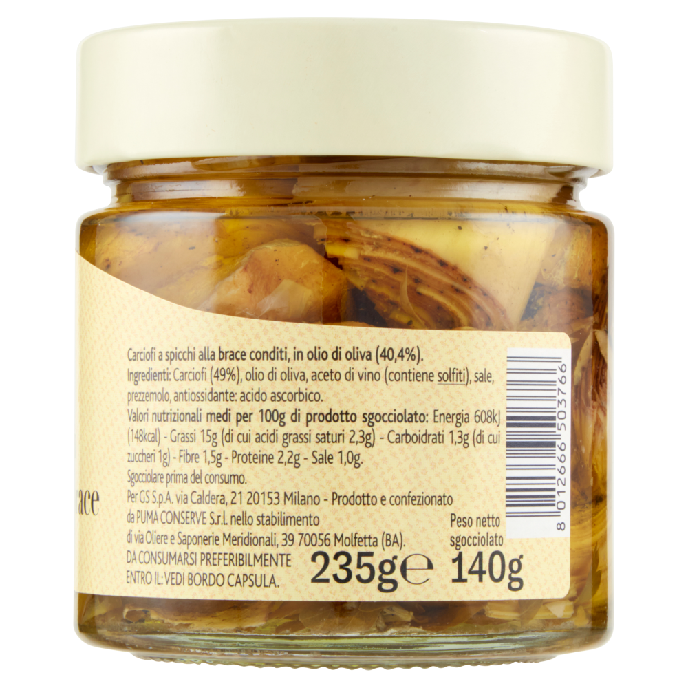 Terre d'Italia Carciofi di Puglia a spicchi alla brace 235 g