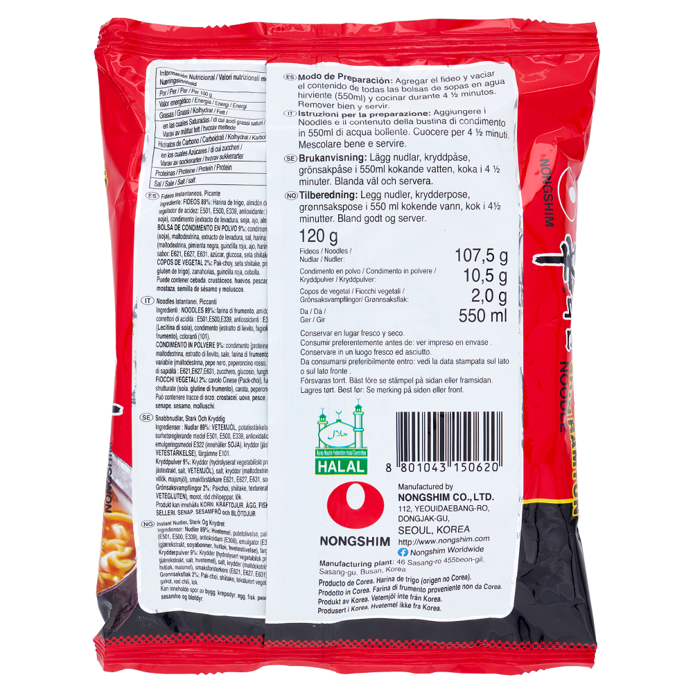 Nongshim Pac Shin Ramyun Noodle 120 g