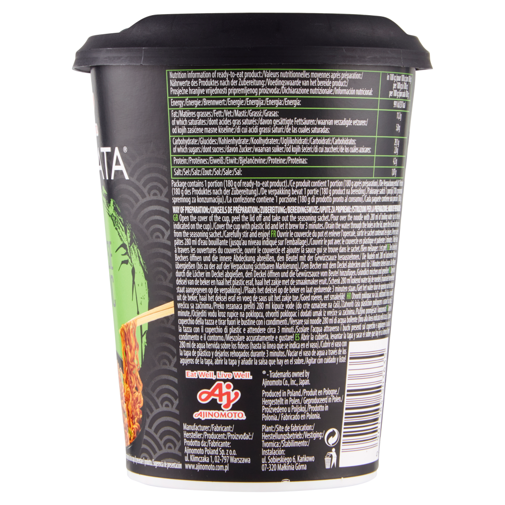 Oyakata Japanese Classic 93 g