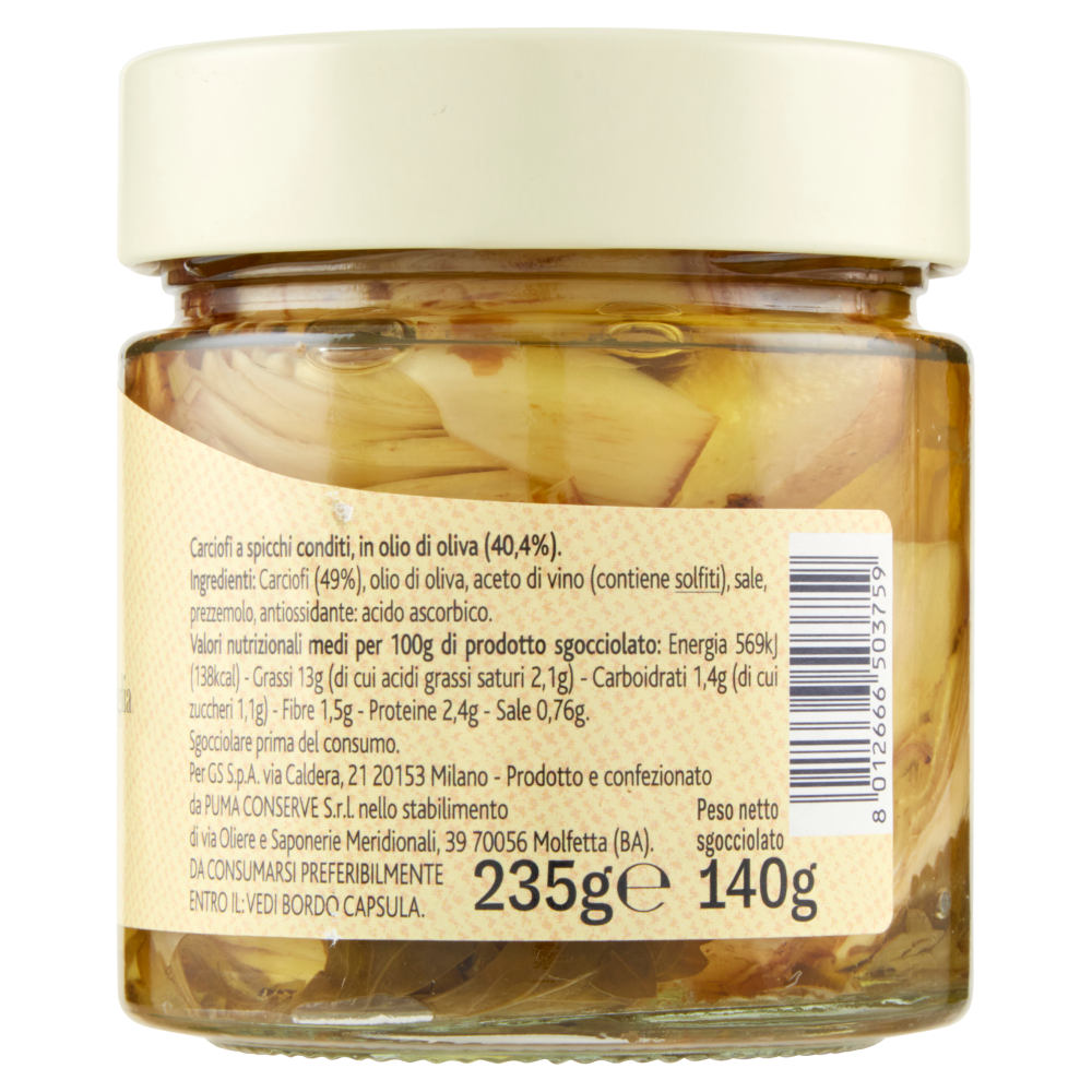 Terre d'Italia Carciofi di Puglia a spicchi 235 g