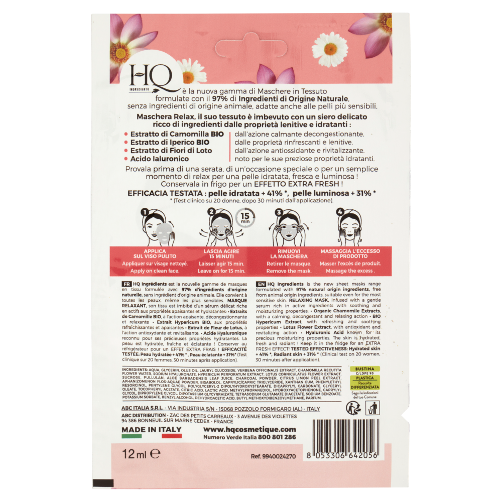 HQ Ingredients Maschera Relax 12 ml