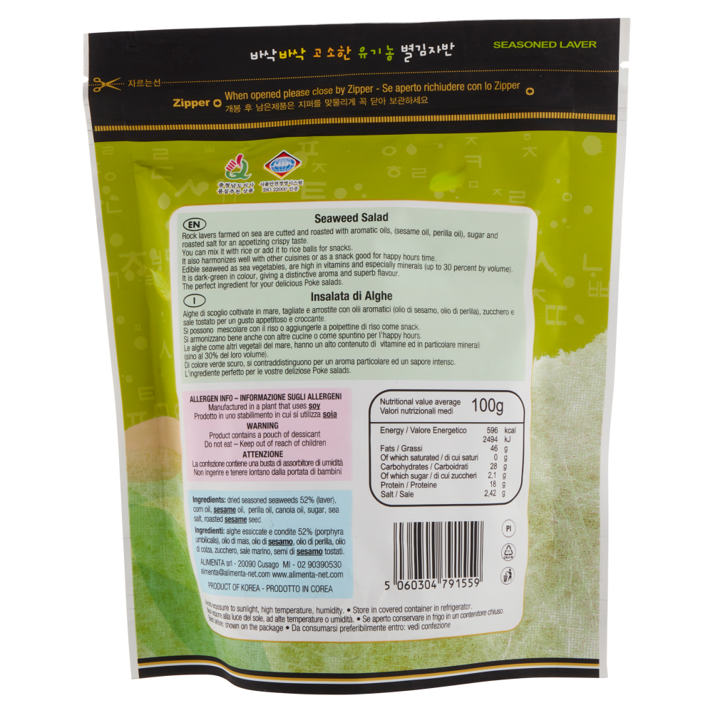 Save Seasoned K Seaweed Salad 50 g