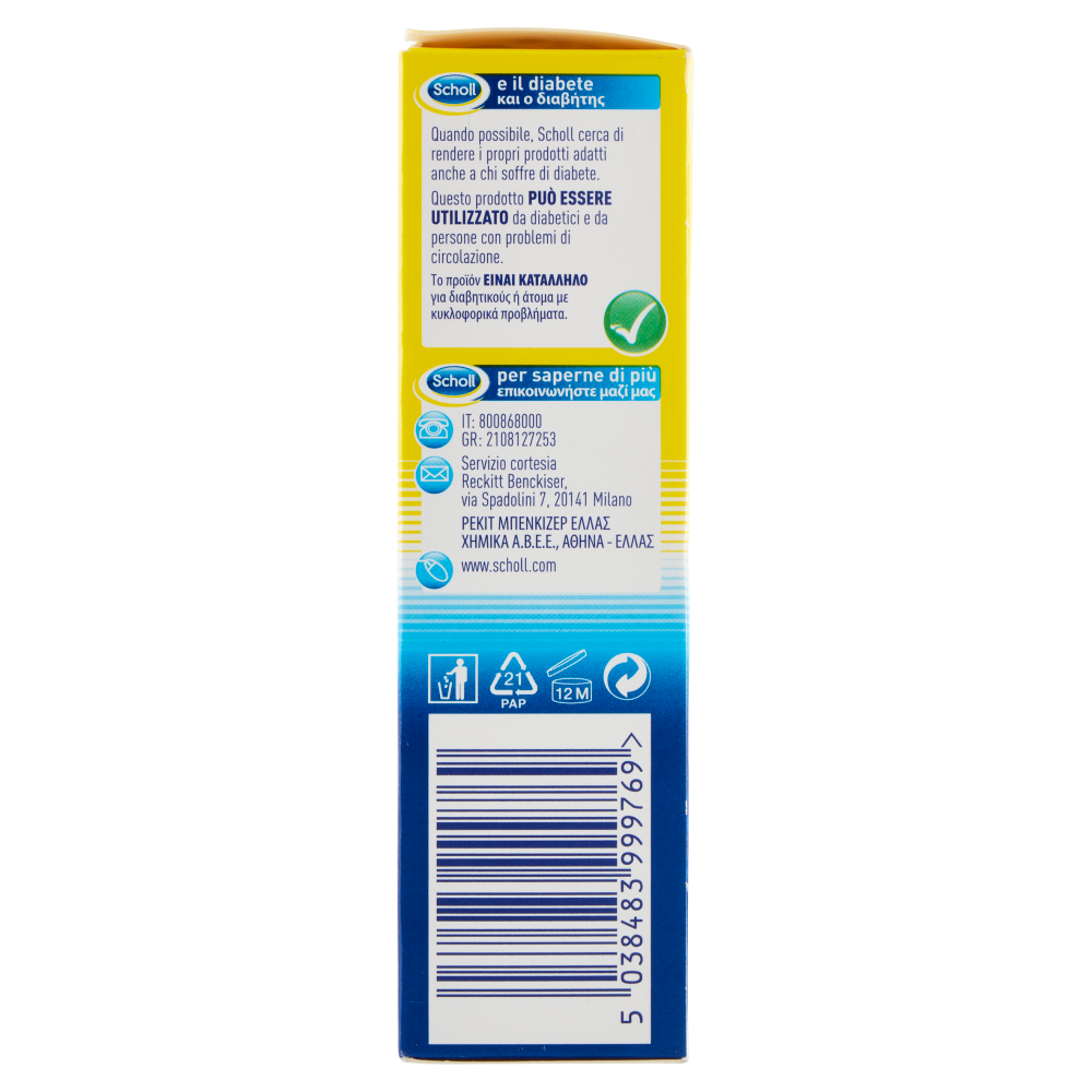 Scholl Secchezza Crema Rigenerante Pelle Secca 60 ml
