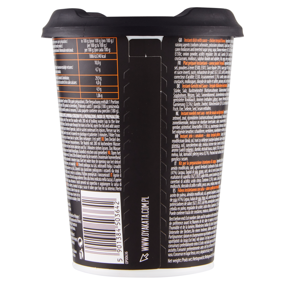 Oyakata Japanese Chicken Teriyaki 96 g