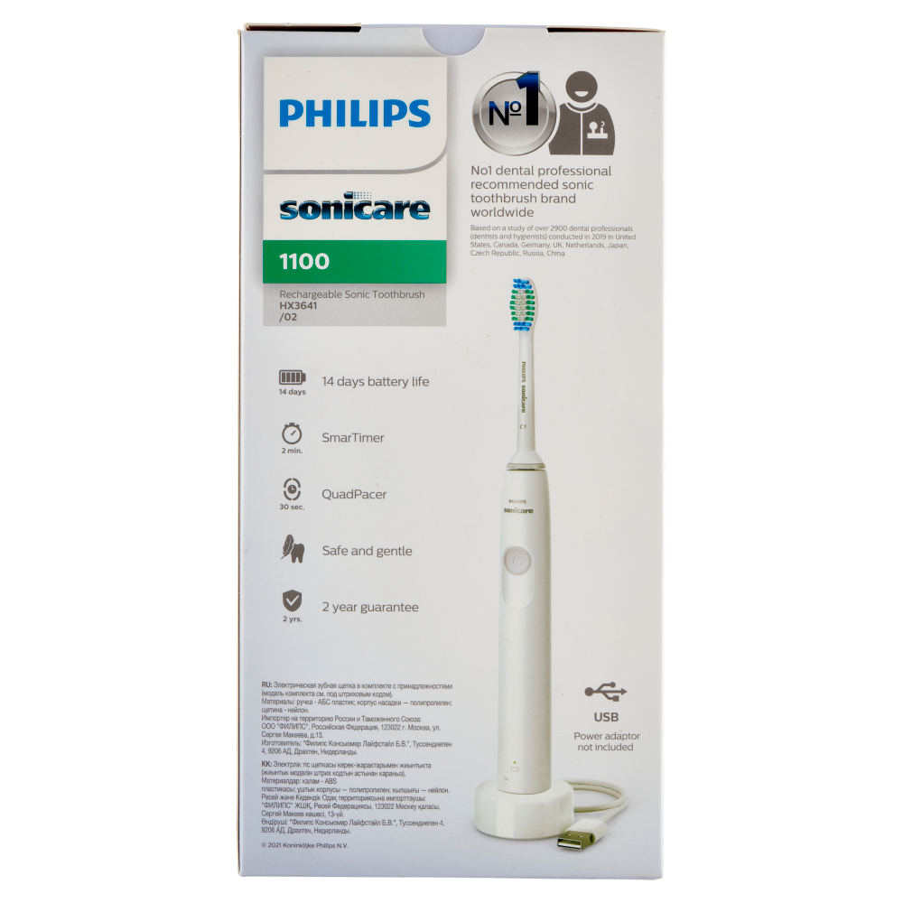 Philips sonicare 1100 Exceptional cleaning