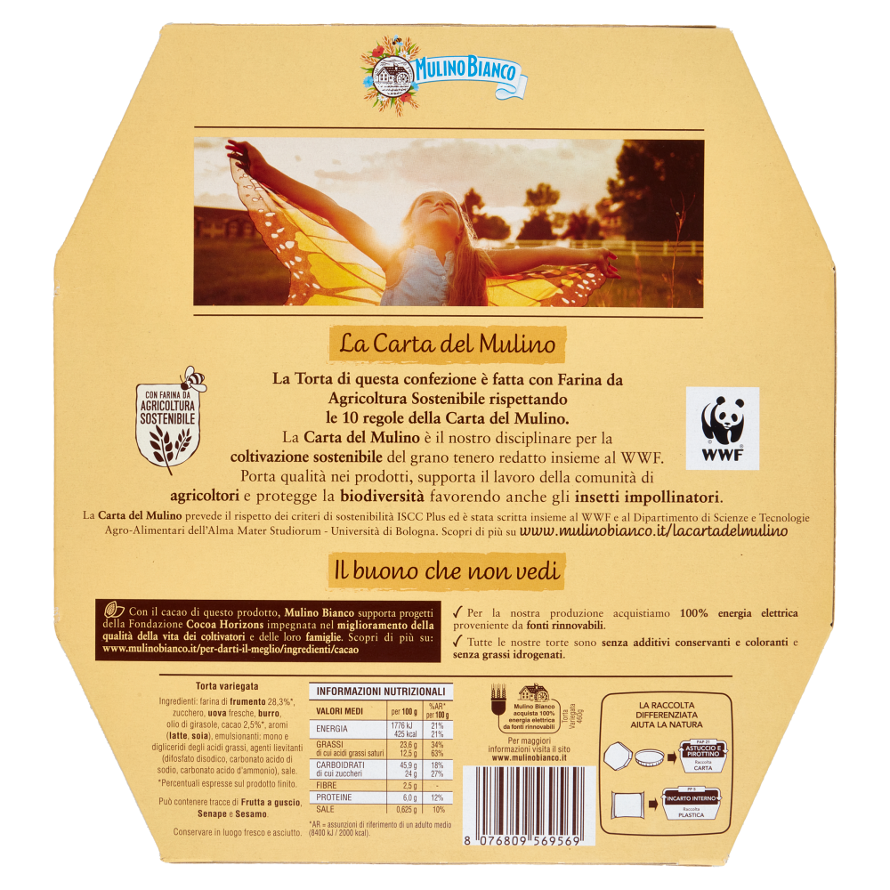 Mulino Bianco Torta Variegata con Farina Sostenibile 460g