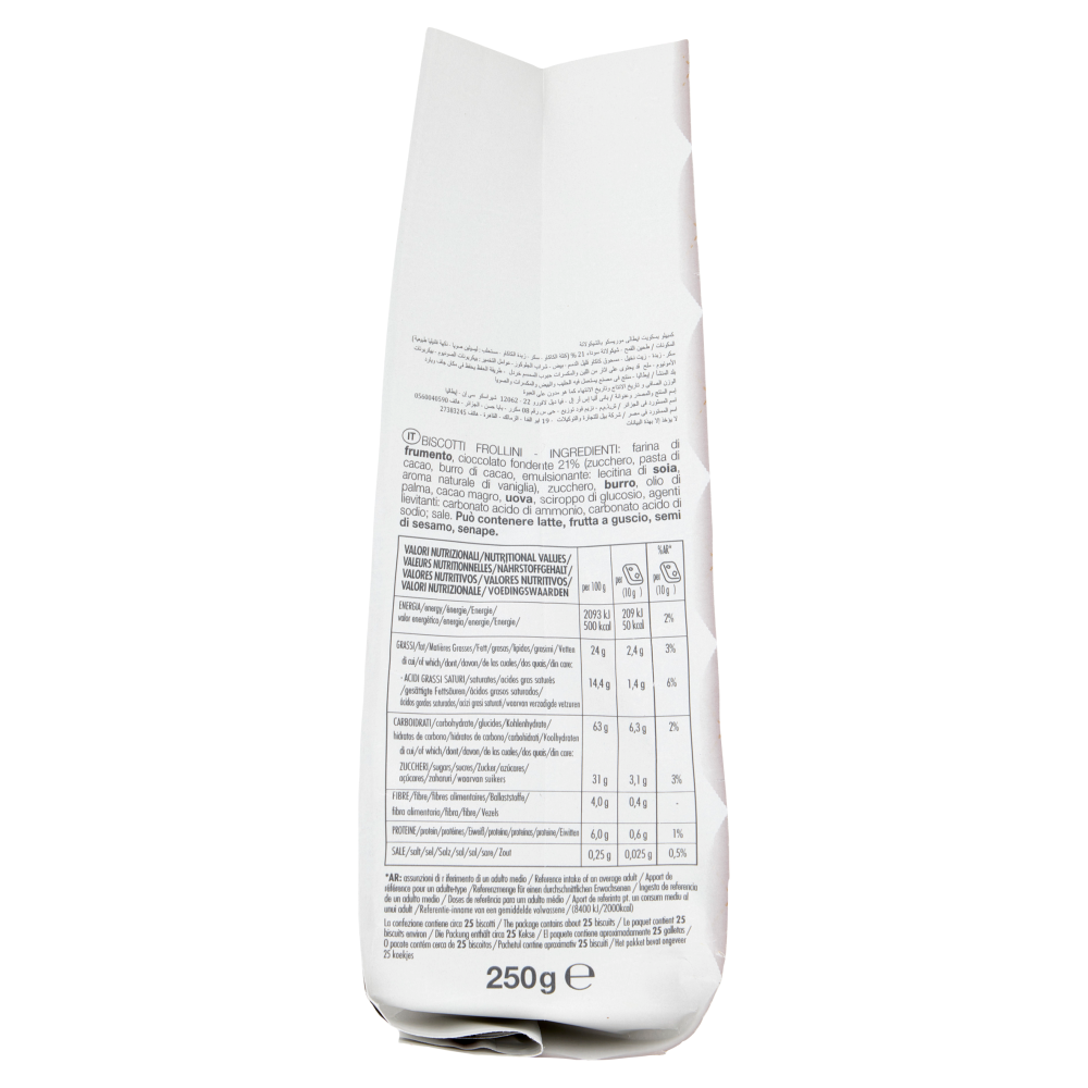 Campiello Moresko 250 g