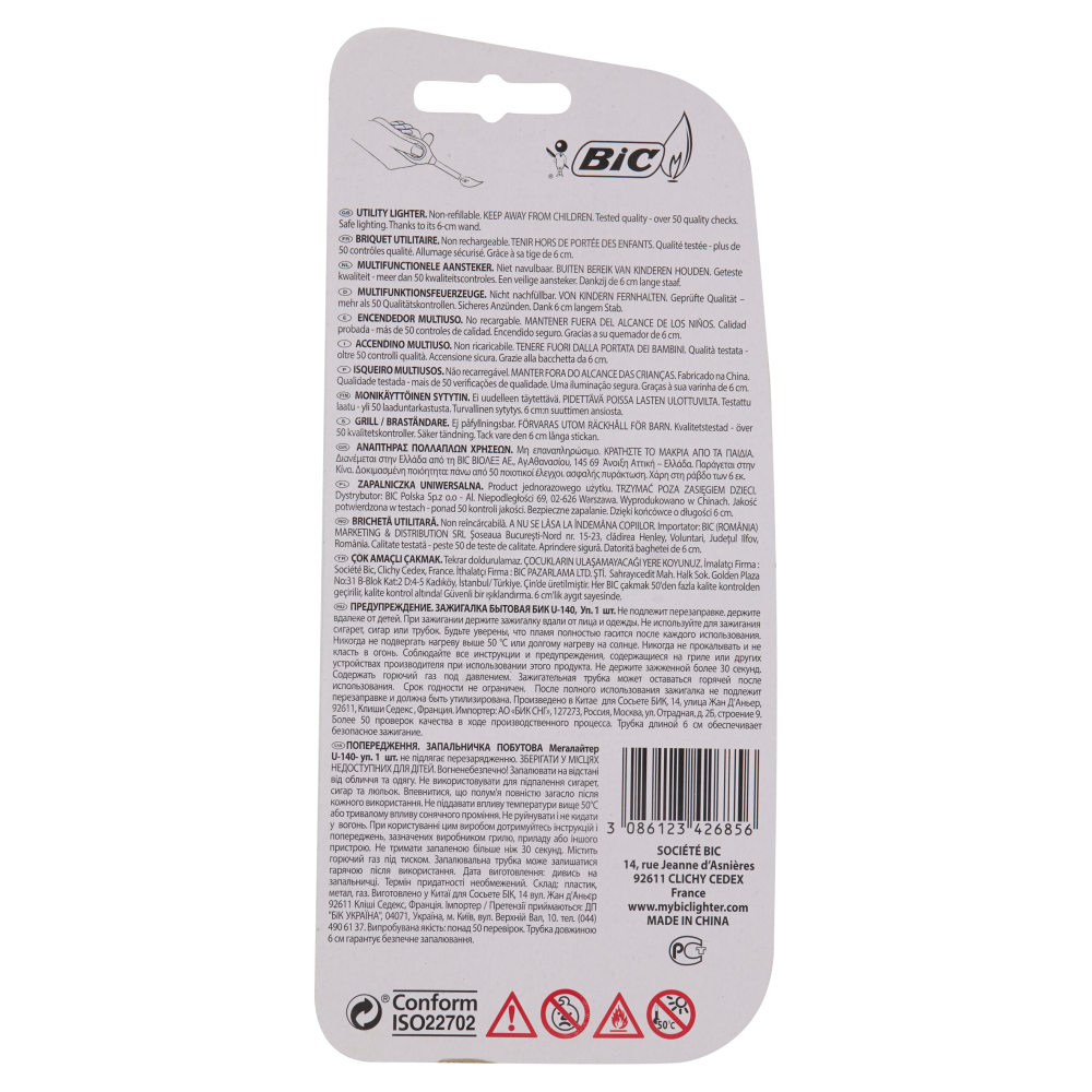 Bic Mega Lighter Happy