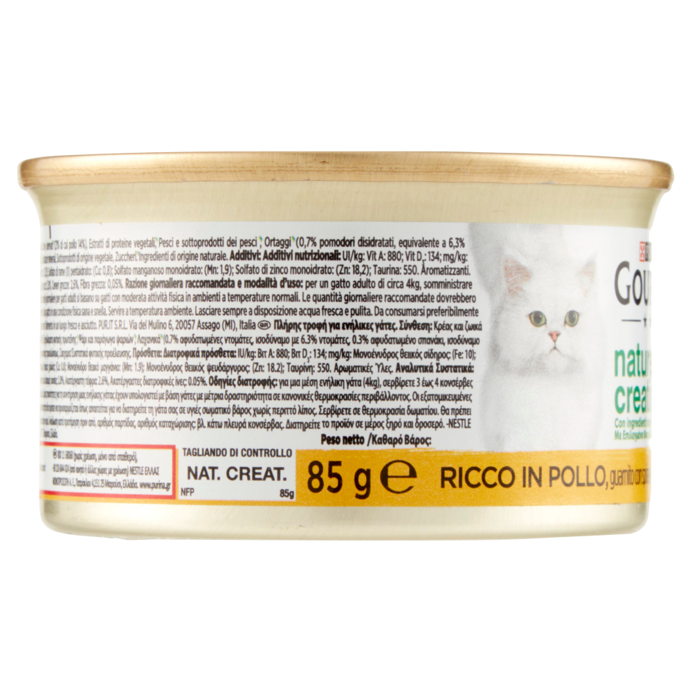 PURINA GOURMET Nature's Creations Ricco in Pollo guarnito con spinaci e pomodori 85g
