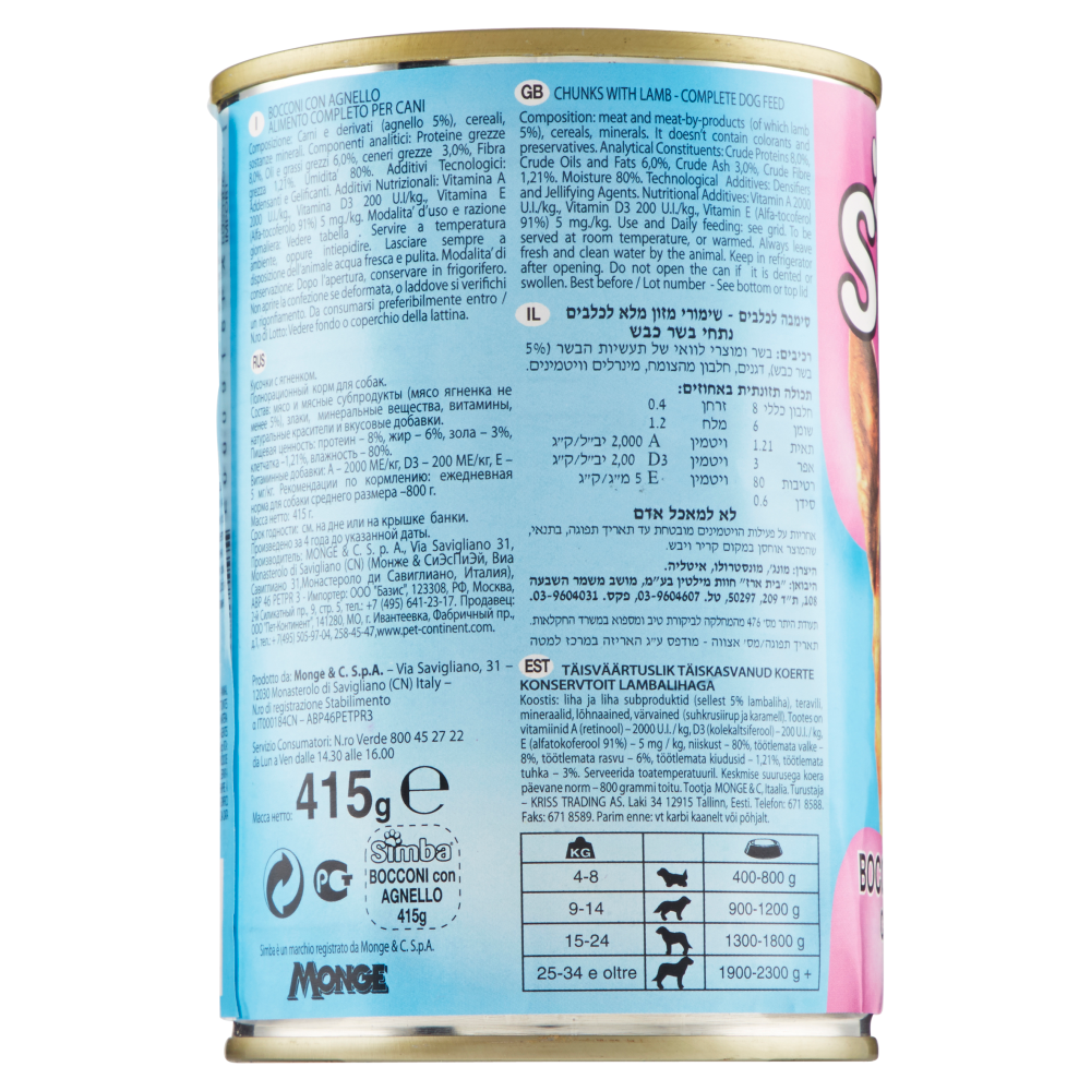 Simba Bocconi con Agnello 415 g