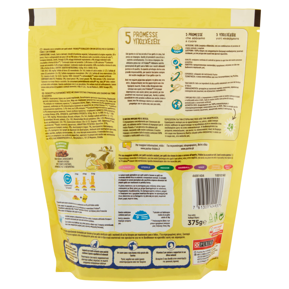 PURINA FRISKIES Gatto Sterilizzati con un gustoso mix di Salmone e Tonno e con Verdure 375 g