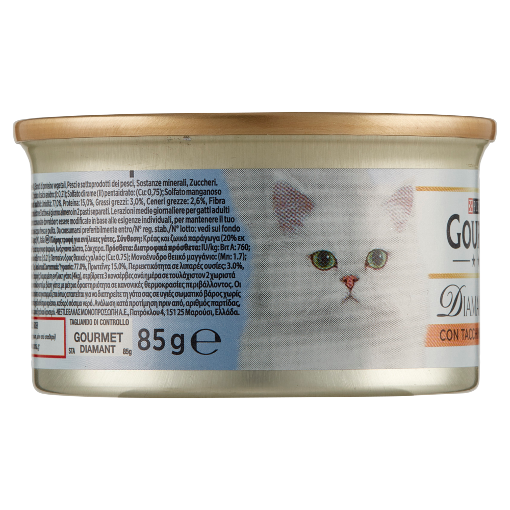 PURINA GOURMET Diamant Sfilaccetti con Tacchino Naturale 85 g