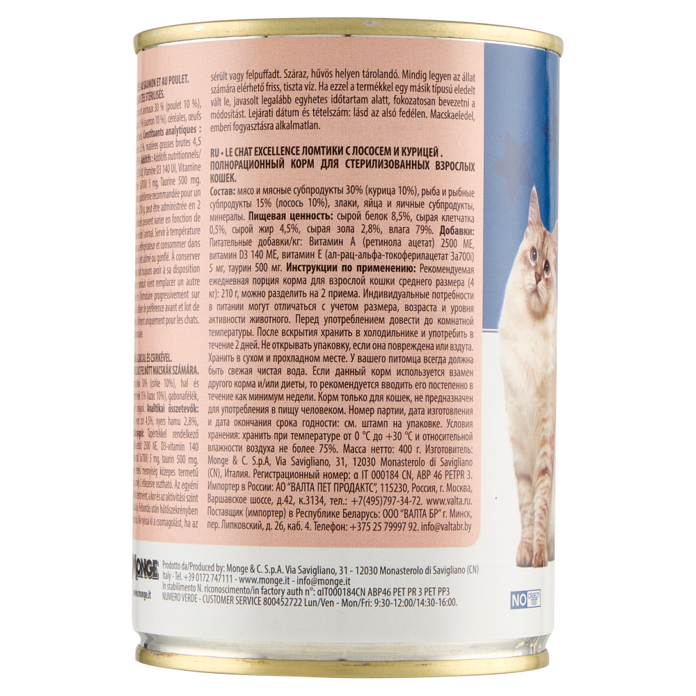 LeChat Excellence Sterilised Bocconcini Cotti al Forno Bigusto Salmone Pollo 400 g