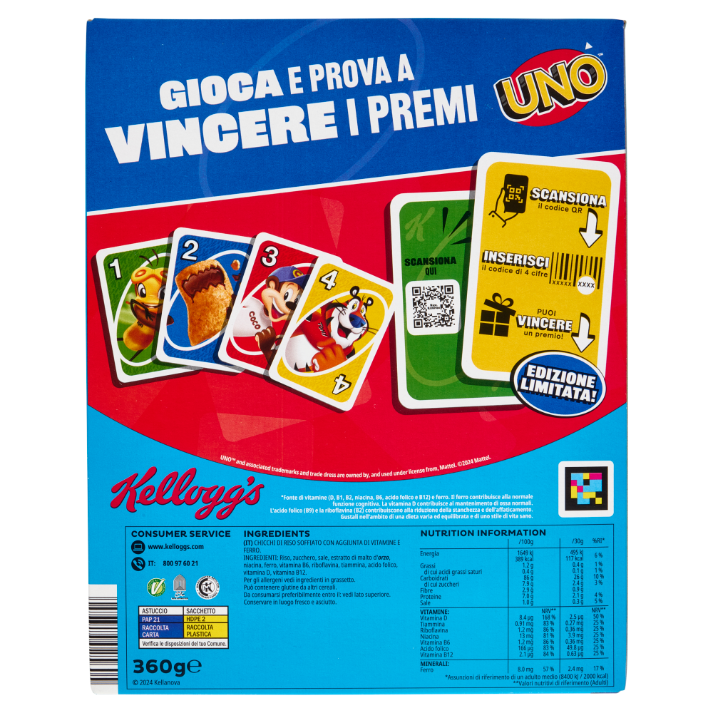 Kellogg's Rice Krispies 360 g