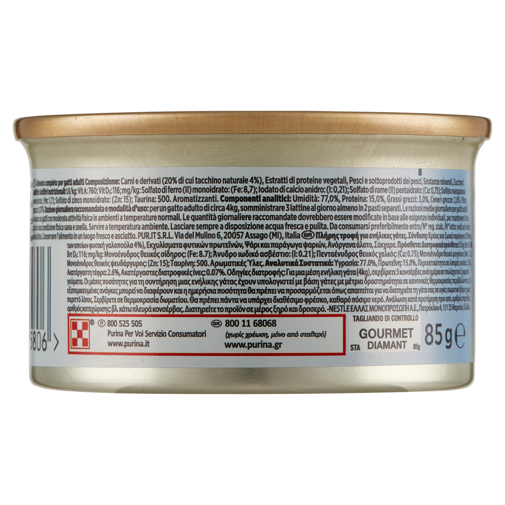 PURINA GOURMET Diamant Sfilaccetti con Tacchino Naturale 85 g