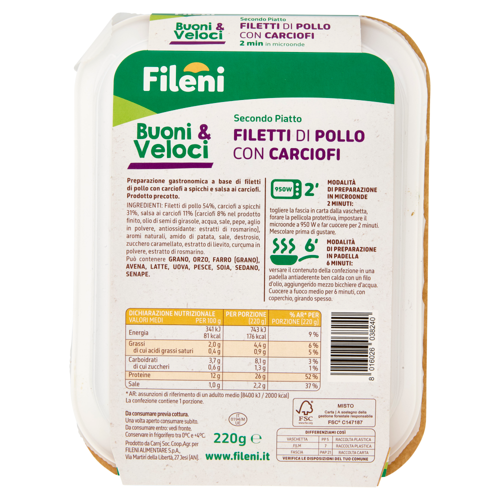 Fileni Buoni & Veloci Secondo Piatto Filetti di Pollo con Carciofi 220 g