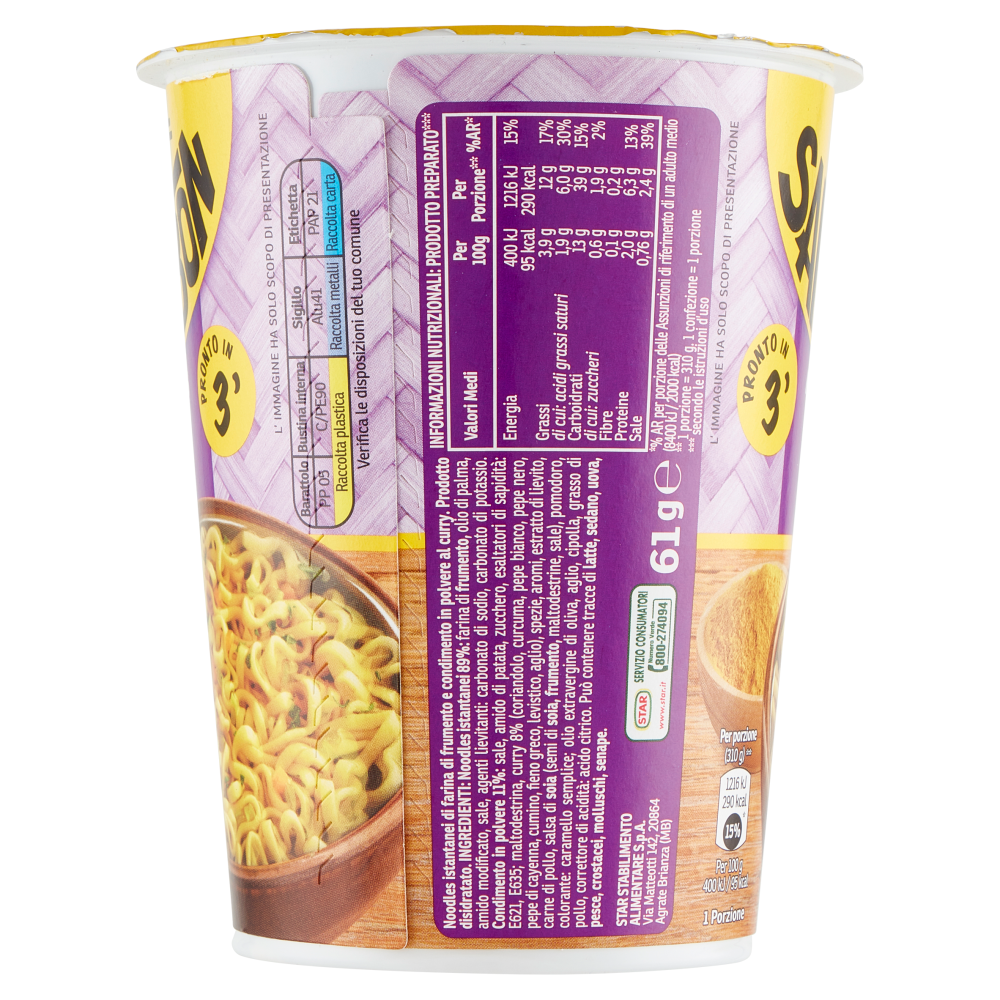 Saikebon Noodles Curry 61 g