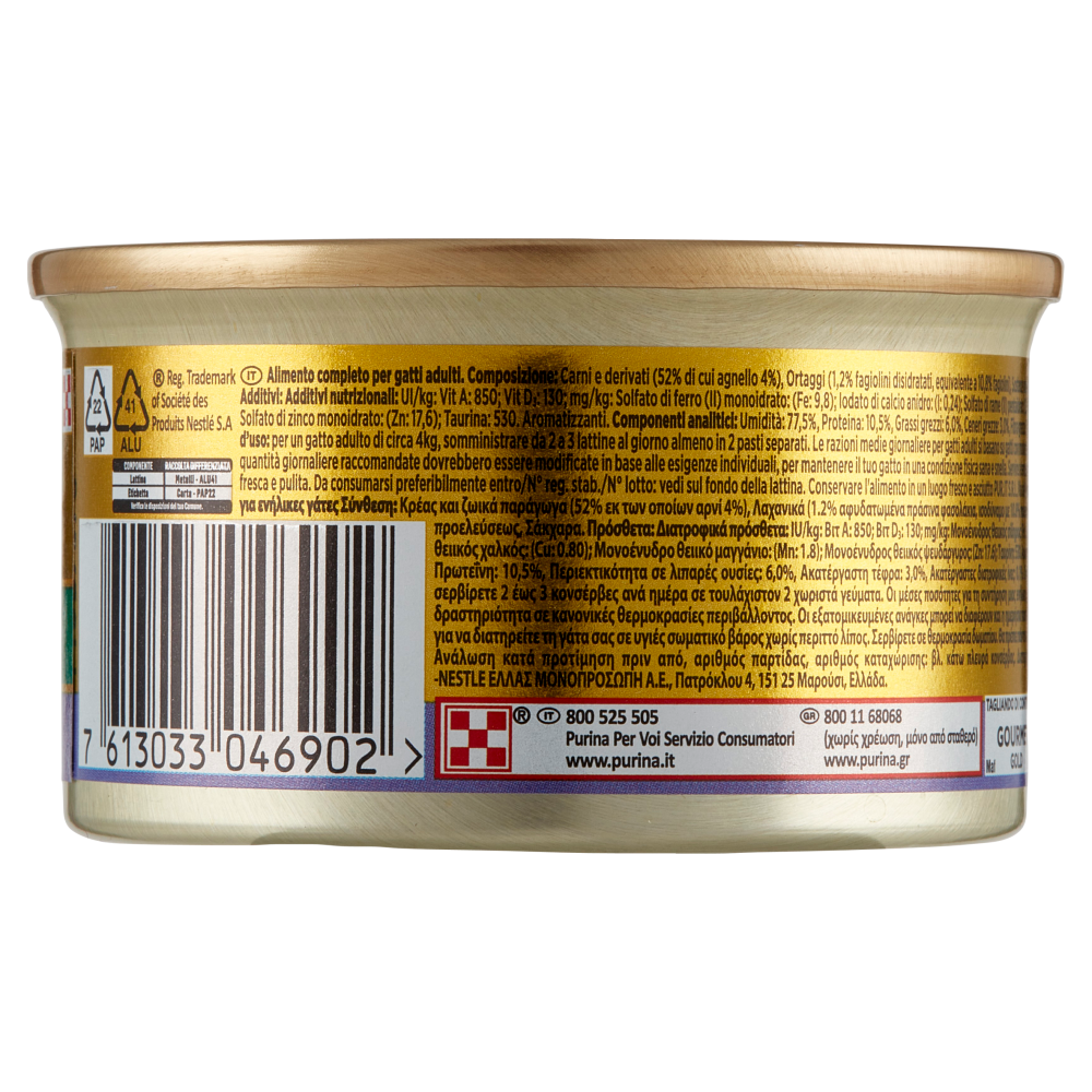 PURINA GOURMET Gold Mousse con Verdure con Agnello e Fagiolini 85 g