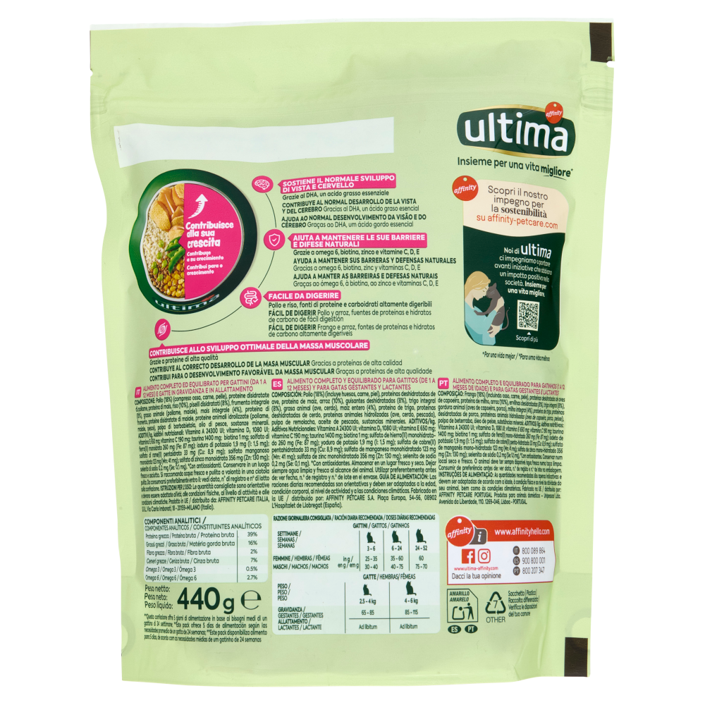 ultima Cat Junior 1-12 Mesi con Pollo 440 g