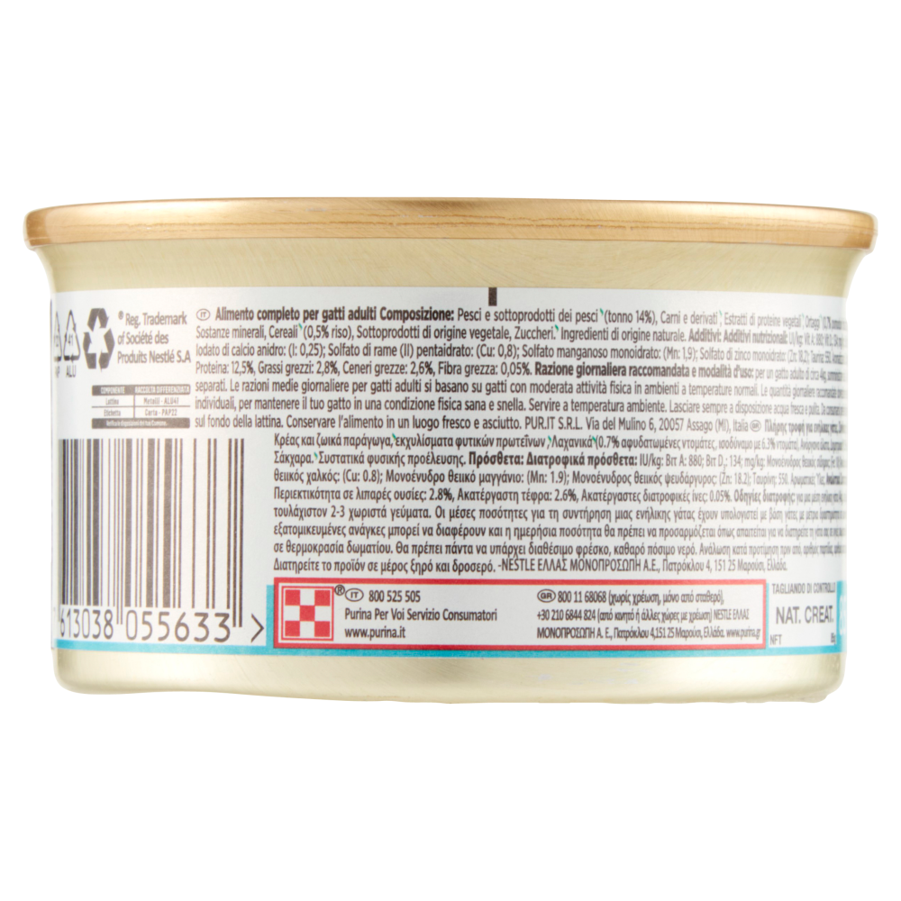 PURINA GOURMET Nature's Creations Ricco in Tonno guarnito con pomodori e riso 85g