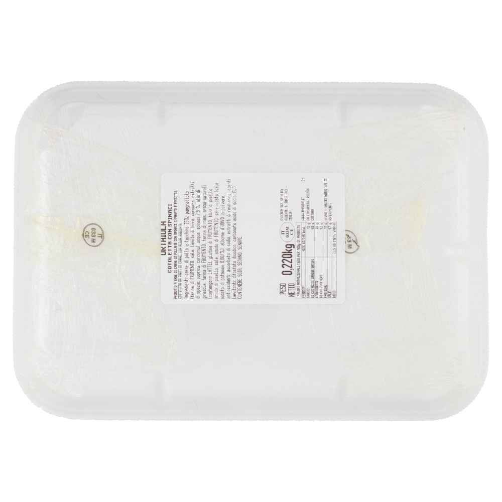 Amadori Ortaiole 0,220 kg