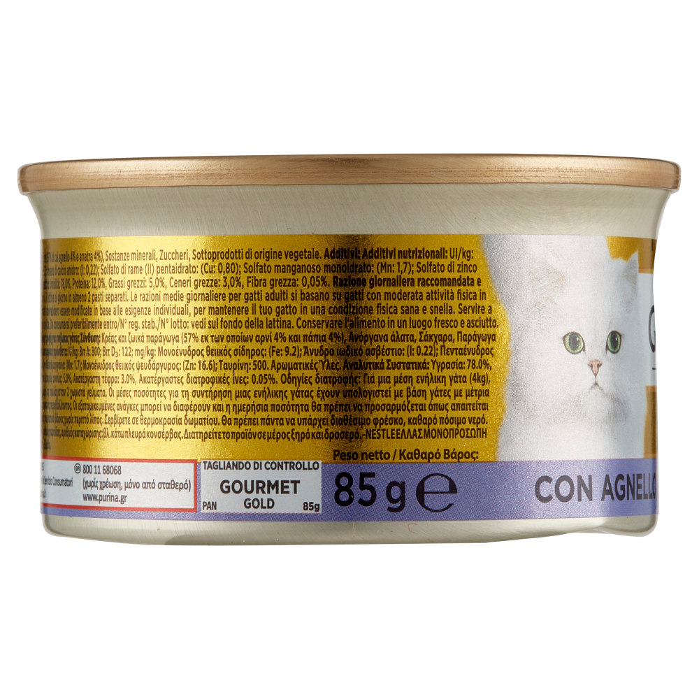 PURINA GOURMET Gold Patè con Agnello e Anatra 85 g