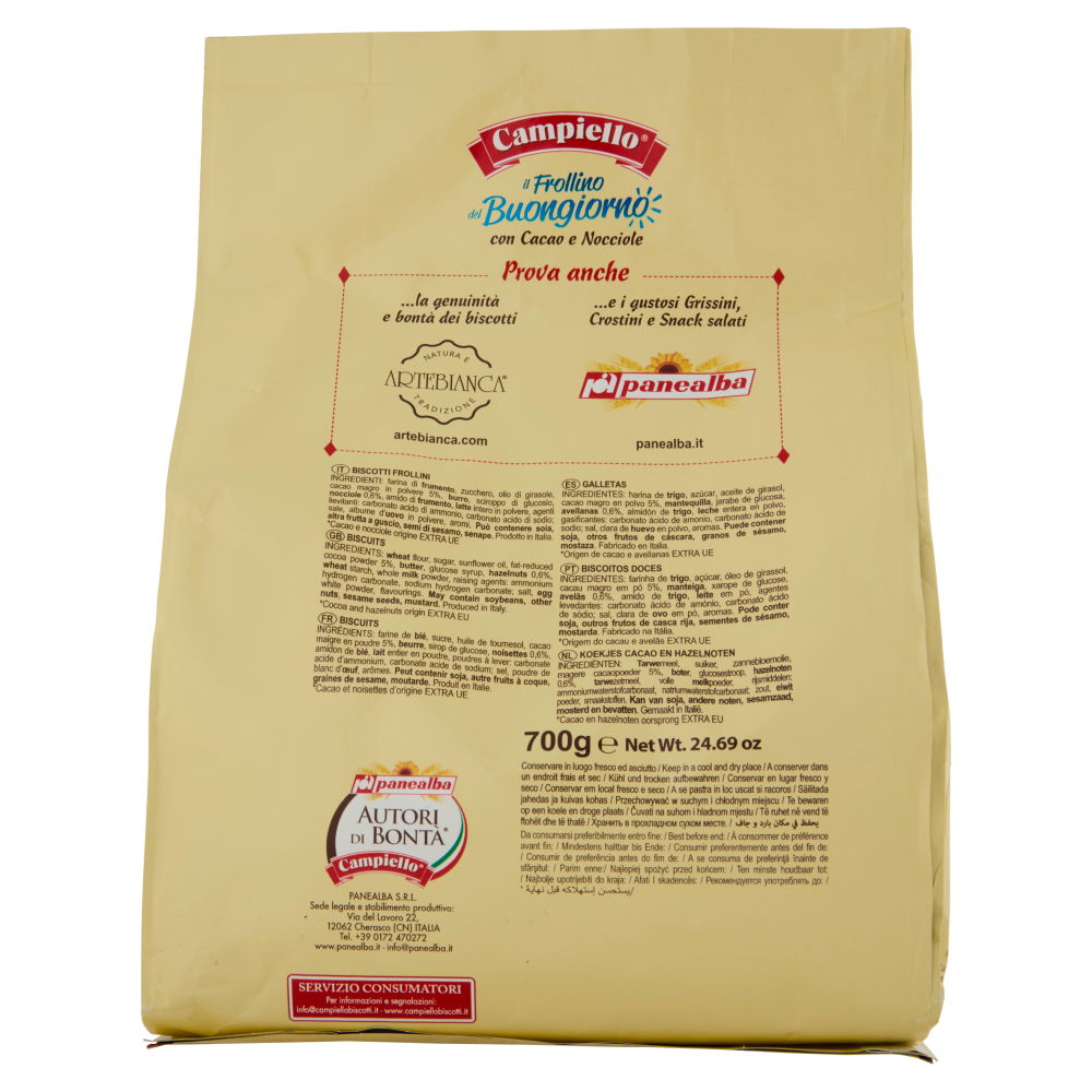 Campiello il Frollino del Buongiorno con Cacao e Nocciole 700 g